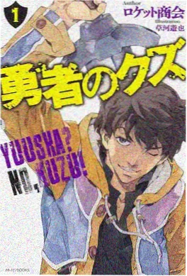 聚合漫画屋温柔科幻漫画星轨修理员封面