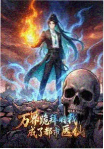 聚合漫画屋武侠悬疑动态漫暗河渡口封面